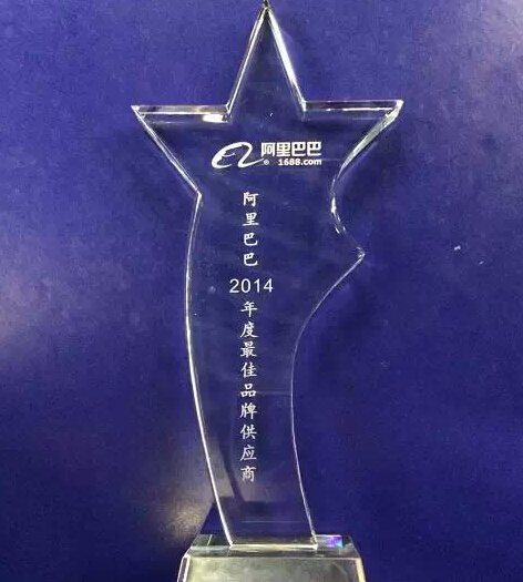 ABB榮獲＂阿里巴巴2014年度最佳品牌合作商家＂