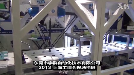2015年中國機器人產業企業發展戰略總結