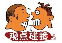 關于工業機器人的觀點碰撞