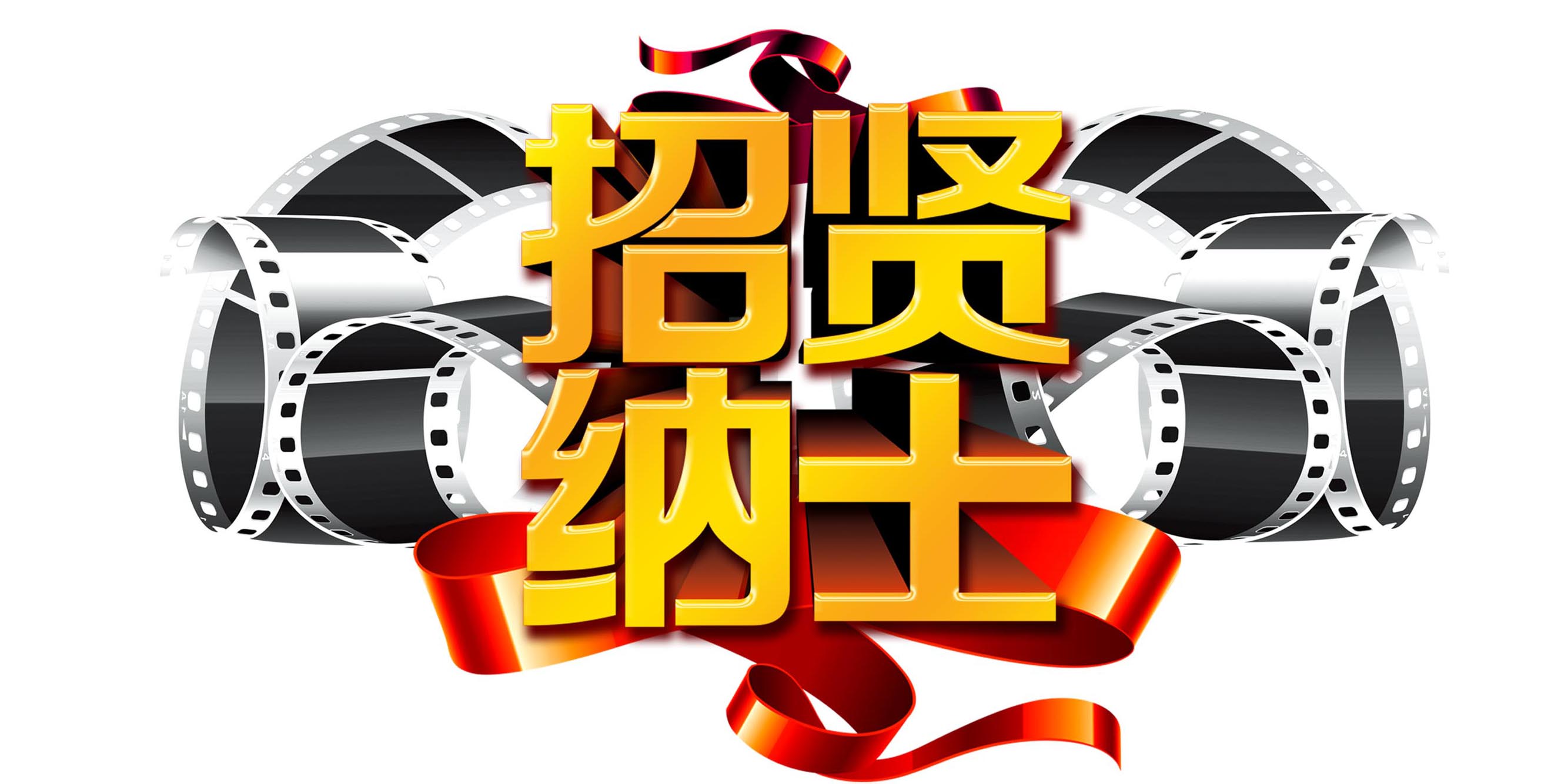一大波招聘來襲！！機器人圈找工作就上robotinside！