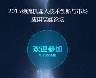 【專訪】蘇州帝航：百萬元引入機器人生產線  一年業績翻倍