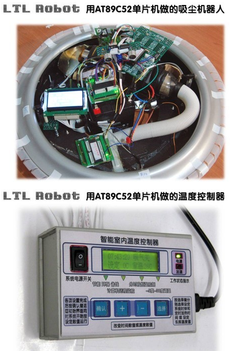 制作機(jī)器人常用的單片機(jī)性能特點(diǎn)及使用經(jīng)驗(yàn)