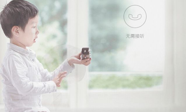 智能機(jī)器人攪局智能家居