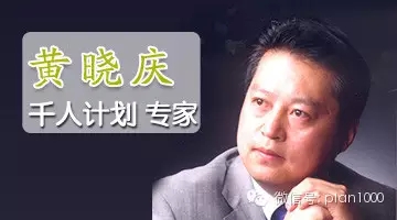 黃曉慶：云端仿人智能機(jī)器人成國(guó)際焦點(diǎn)