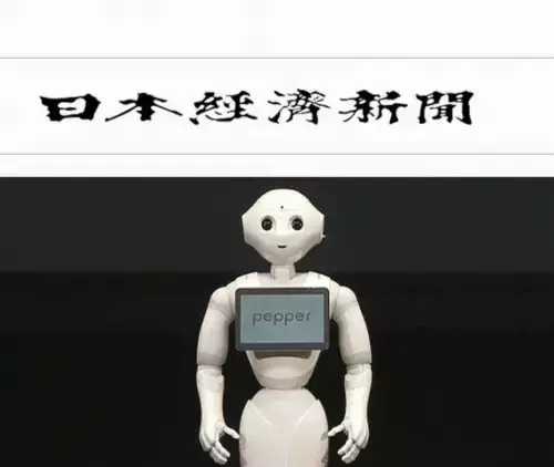 日本軟銀將與臺灣鴻海成立合資公司 量產(chǎn)人形機器人