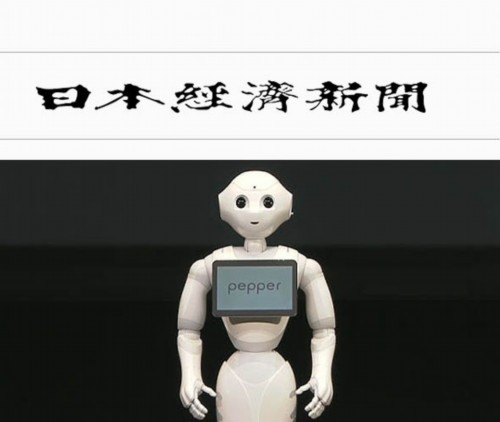 阿里戰略投資機器人產業 