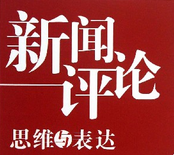 【產(chǎn)業(yè)大勢】中國工業(yè)機(jī)器人行業(yè)應(yīng)用趨勢預(yù)測