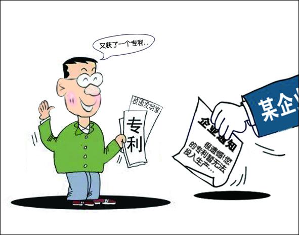 工業(yè)機(jī)器人技術(shù)產(chǎn)業(yè)化應(yīng)以專(zhuān)利為突破口