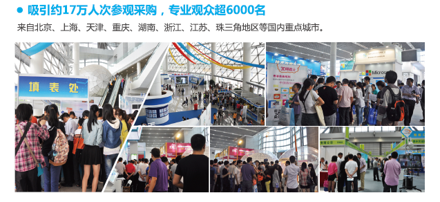 惠州政府【放大招】云博會機器人專區(qū)企業(yè)參展免費送