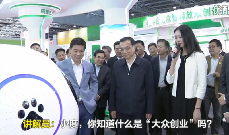 面對李克強總理提問 小度巧妙回應