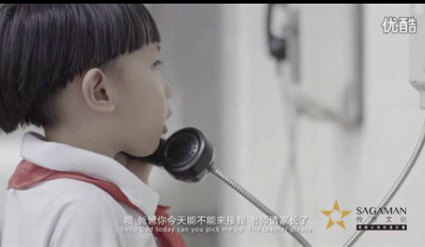 機器人產業電影《錯過的時光》全球首發