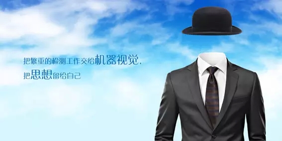 2020年機(jī)器人系統(tǒng)集2000億元市場(chǎng)規(guī)模怎么分羹？