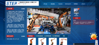 2015中國機器人在線展圓滿閉幕 全新推廣模式亮點頻出