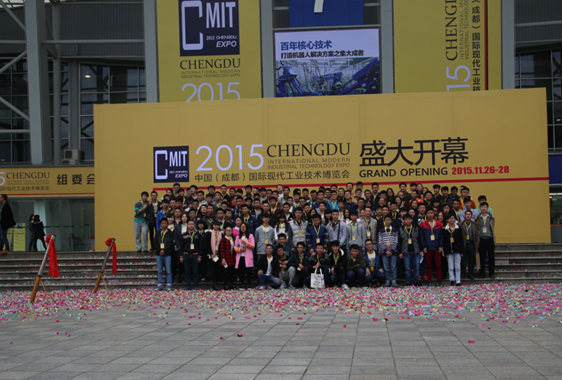 2015中國（成都）國際現(xiàn)代工業(yè)技術(shù)博覽會(huì)圓滿結(jié)束 展示現(xiàn)代工業(yè)技術(shù)和西部“智”造成果