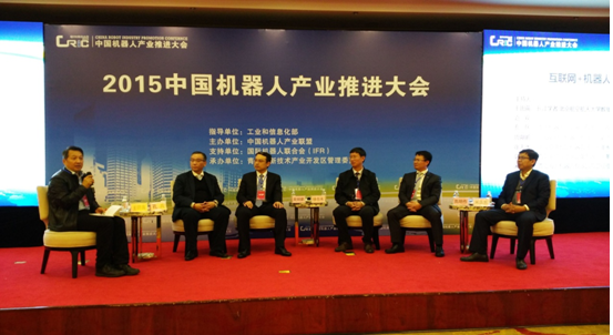 2015年國產(chǎn)工業(yè)機(jī)器人市場實(shí)現(xiàn)平穩(wěn)發(fā)展——2015年上半年數(shù)據(jù)發(fā)布