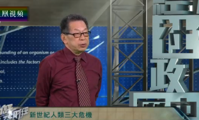 石齊平：世界現面臨3大危機 氣候IS和機器人