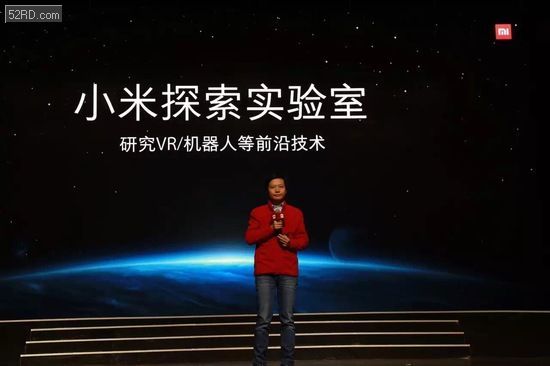 雷軍：小米要進軍VR和機器人領域