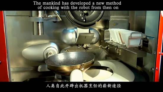繼“小白”之后中國機器人再上頭條