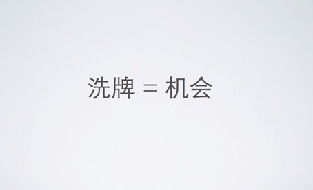 智能制造重新“洗牌” 中國(guó)制造