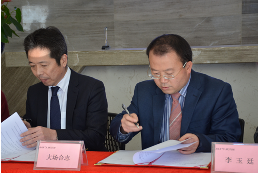 強強聯手 大族電機與歐姆龍簽署戰略合作協議