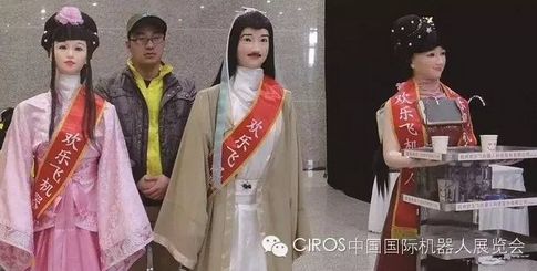 服務型機器人：CIROS2016的一大亮點