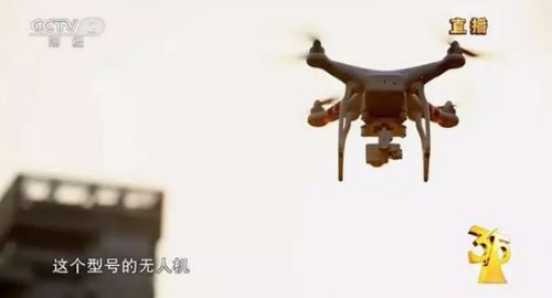 點評：央視315晚會曝大疆無人機安全漏洞