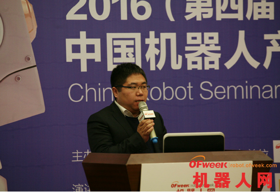 CIROS2016展會同期活動