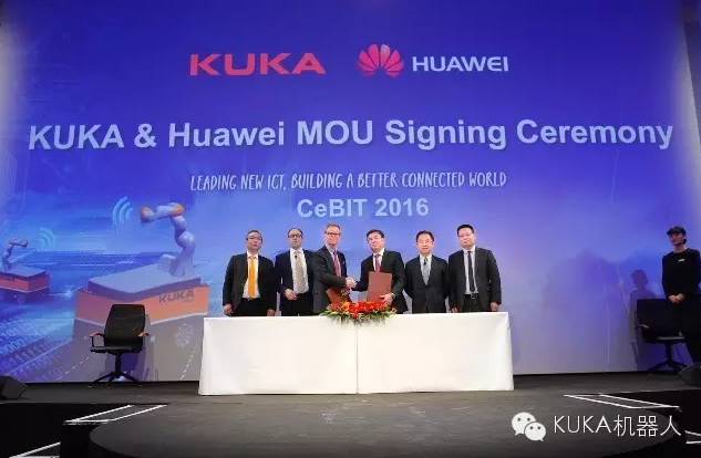 【強強聯合】KUKA與華為就智能制造宣布戰略合作
