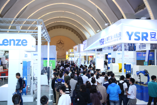 2016第13屆上海國際工業自動化及機器人展覽會參觀邀請函