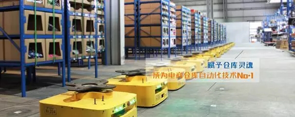 【智能物流倉儲大會·銳企業】上?？靷}：自動化智能倉儲揀選系統案例賞析