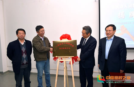合肥工業大學工業機器人伺服系統研發中心揭牌成立