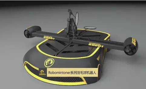 羽毛球機器人與人對戰一點不怵