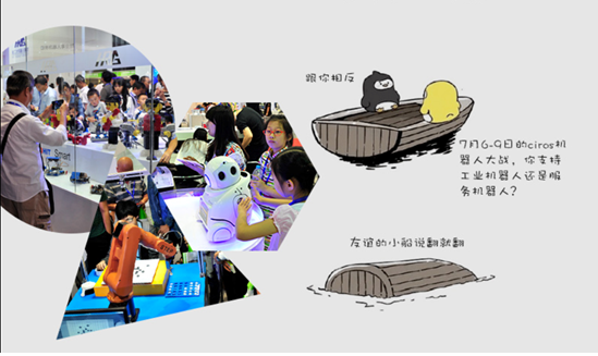 谷歌獲得新專利 積極研發倉庫機器人技術