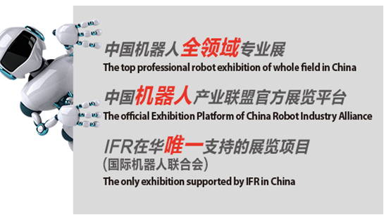 CIROS參訪團均已就位！準備好接招了嗎？