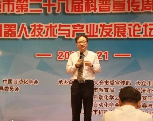專家聚集揭秘野蠻成長的機器人產業背后！