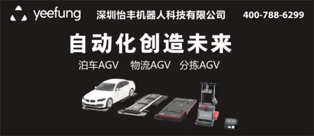 “中國最牛機器人停車庫”首個項目即將落戶南京 ！