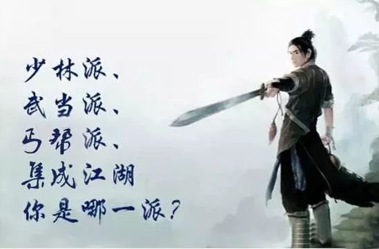 中國工業(yè)機器人系統(tǒng)集成商的江湖派別