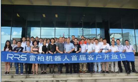 雷柏機器人首屆客戶開放日暨新戰(zhàn)略機器人全媒體第二屆工業(yè)旅游活動圓滿落幕