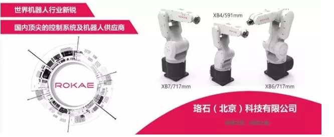 廣東產業升級：機器人取代工人 廠房不需開燈