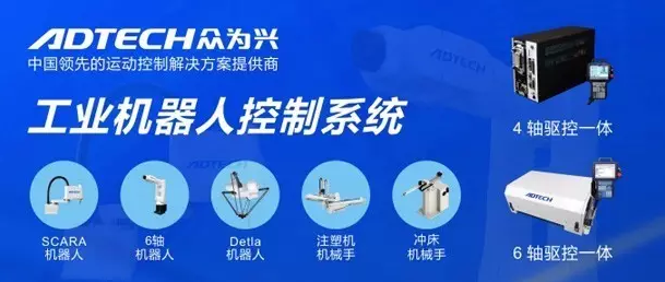 曲道奎：社會已從互聯(lián)網(wǎng)時代進(jìn)入機(jī)器人時代