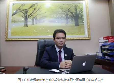 廣州遠能:哪怕百花競艷 也要獨善其身