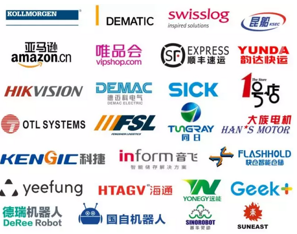 2016第四屆智能物流倉儲機器人產(chǎn)業(yè)發(fā)展高峰論壇