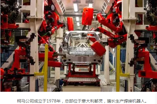 翻版美的庫卡收購戰 上海電氣欲收購意大利柯馬