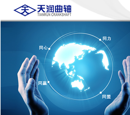 機器人與天潤曲軸簽訂戰略合作協議