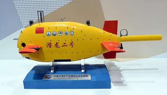 中國水下機器人研發面臨斷層 關鍵零部件仍靠進口