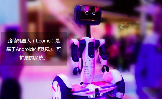 Segway Robotics展示機器人業(yè)務新進展，路萌出任寶馬自動駕駛汽車泊車助理
