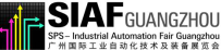2017年SIAF廣州國際工業自動化技術及裝備展覽會銷情踴躍，逾90%場地已被售出