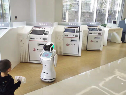 智匯云攜三寶機器人，為銀行業打造智慧銀行解決方案