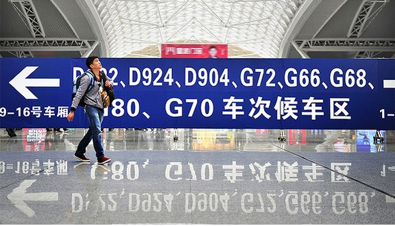 鐵路“智慧春運”：“刷臉”進站 機器人答疑
