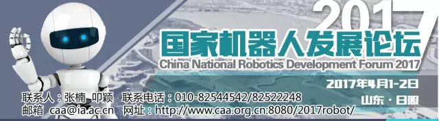 兩會采訪"神器"再升級 機器人集采、編、發(fā)于一身